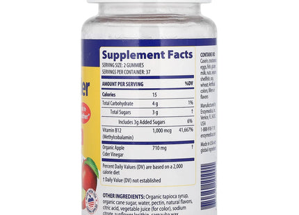 Apple Cider Vinegar (with the “Mother”) Gummies